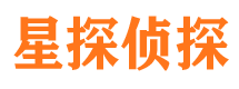 常德寻人公司